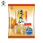 【旺旺】波貝仙經濟包 350G/包(全素)