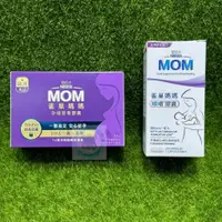 在飛比找蝦皮購物優惠-【快速出貨】Nestlé MOM 雀巢 媽媽孕哺膠囊  順哺