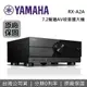 【滿3萬折3千+APP下單點數9%回饋+私訊再折】 YAMAHA 山葉 7.2聲道 RX-A2A AV收音擴大機 影音擴音機 ATMOS 擴大機 台灣公司貨 原廠保固