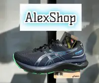 在飛比找Yahoo!奇摩拍賣優惠-艾力克斯 ASICS GEL-CUMULUS 24 GORE