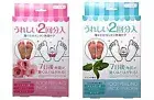 SOSU JAPAN FOOT FEET CARE PEELING MASK PERORIN (BEAUTY&HEALTH) 2 packs set! RM