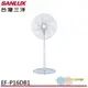 (輸碼95折 HE95FAN5)SANLUX 台灣三洋 16吋 DC變頻遙控渦輪網電風扇 EF-P16DB1