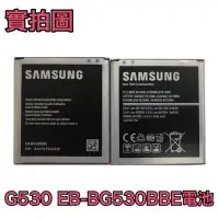 在飛比找Yahoo!奇摩拍賣優惠-附發票 三星 G530、GRAND Prime、G532、G