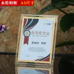 新款優惠A5寸水晶證書框擺臺兒童成長奬狀框透明證件展示框玻璃授權書相框