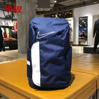 在飛比找Yahoo!奇摩拍賣優惠-熱銷 耐克NIKE MAX AIR學生書包運動精英籃球氣墊雙