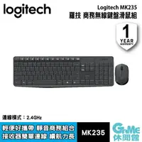 在飛比找樂天市場購物網優惠-【最高22%回饋 5000點】Logitech 羅技 MK2