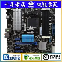 在飛比找Yahoo!奇摩拍賣優惠-【廠家現貨直發】Asus/華碩M5A97 EVO2/M52B