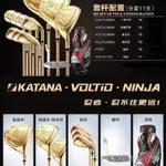 進口KATANA高爾夫球杆VOLTIO NINJA高反彈 男士球杆碳素新款