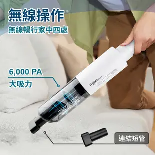 【富士電通】無線吸塵器 手持吸塵器 兩用吸塵器 FTV-RH800 免運費