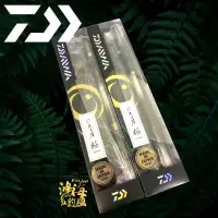 在飛比找蝦皮商城優惠-《DAIWA》三日月 限量版 極 蝦竿 中壢鴻海釣具館