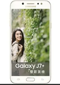 在飛比找Yahoo!奇摩拍賣優惠-三星 Galaxy J7+ (C710) 雙鏡頭玩美機5.5