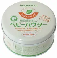 在飛比找Yahoo!奇摩拍賣優惠-Bz Store 日本 Wakodo 和光堂 嬰兒玉米爽身粉