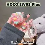 【現貨】適用於 HOCO EW03 PLUS 手機殼軟矽膠 DIY 清新藍色耳機殼保護套