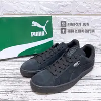 在飛比找蝦皮購物優惠-【豬豬老闆】PUMA Suede Classic+ 黑色 麂