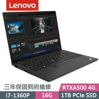 在飛比找PChome24h購物優惠-Lenovo ThinkPad P14s 黑(i7-1360