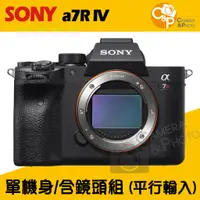 在飛比找蝦皮購物優惠-SONY A7RIV (R4) SEL2470Z  單機身+