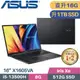 ASUS VivoBook X1605VA-0031K13500H 搖滾黑(i5-13500H/8G+8G/1TB SSD/Win11/FHD/16”)特仕