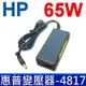 HP 65W 變壓器 4.8*1.7mm 黃色頭 TX1200 TX1300 TX1400 TX2000 TX2100 TX2500 Dv8400 nc4000 nc4010 nc4200