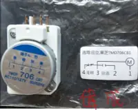 在飛比找Yahoo!奇摩拍賣優惠-【偉成電子商場】冰箱材料-日立/東芝電冰箱-除霜定時器/除霜