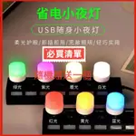 贈品【請勿取消】小燈 隨身小燈 USB小燈