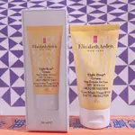 ELIZABETH ARDEN 伊麗莎白雅頓 8小時水嫩清新隔離霜SPF50PA+++ 50ML/1.7OZ