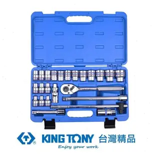 KING TONY 金統立 專業級工具24件式1/2"DR.六角套筒扳手組 KT4528MRC55