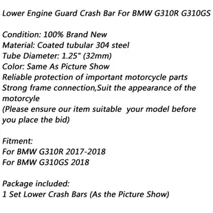 BMW G310R G310GS 2017-2022 引擎保桿下段銀-極限超快感