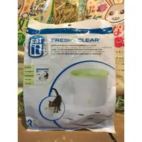 在飛比找蝦皮購物優惠-【Pet 寵物友】HAGEN 鮮淨飲水器 飲水機 3L 專用