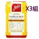 [COSCO代購4] W330716 Jose's 香草味咖啡豆1.36公斤 三組