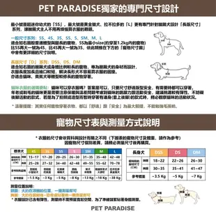 【PET PARADISE】米妮針織保暖洋裝 (3S)｜DISNEY 2023新款