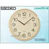 CASIO 時計屋 SEIKO 精工掛鐘 QXA020A 黃面黑字掛鐘 塑膠外殼 數字 簡約 全新品 保固一年 開發票