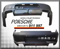 在飛比找Yahoo!奇摩拍賣優惠-╣小傑車燈精品╠ PORSCHE 911 997 carre