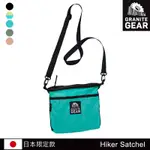 【GRANITE GEAR】1000135 HIKER SATCHEL 輕便收納側背包 (日本限定款) / 4034藍綠色