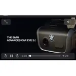 BMW 2代原廠行車記錄器 ADVANCED CAR EYE 2.0