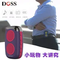 在飛比找ETMall東森購物網優惠-DOSS/德士 DS-1510阿希莫M15無線藍牙音箱收音機