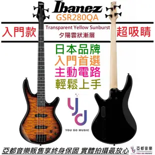 Ibanez GSR 280 QA 電 貝斯 Bass 夕陽漸層 Gio 主動電路 終身保固