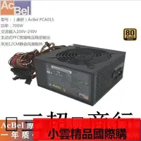 在飛比找露天拍賣優惠-【優選國際購】正品 AcBel康舒350W 400W 500