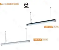 在飛比找樂天市場購物網優惠-【燈王的店】舞光 LED T8 4尺 x1 日光燈 吊燈 不