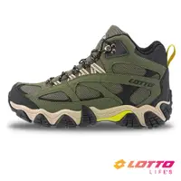 在飛比找PChome24h購物優惠-【LOTTO 義大利】男 Cougar 登山踏青鞋(綠)