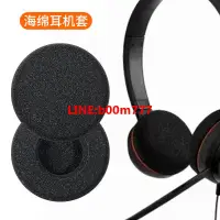 在飛比找露天拍賣優惠-滿388出貨 適用Jabra 捷波朗Pro920 925 9