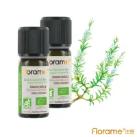 在飛比找momo購物網優惠-【Florame】迷迭香桉油醇精油10ml(2入組)