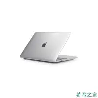 在飛比找Yahoo!奇摩拍賣優惠-熱賣 保護套 適用MacBook Pro套15寸A1707保