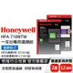 美國Honeywell 適用HPA-710WTW專用濾網組(HEPA濾網HRF-Q710+活性碳濾網HRF-L710)