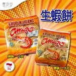 印尼 ALOHA UDANG AMIGO 生蝦餅 500G