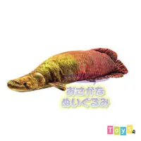在飛比找蝦皮商城精選優惠-[OSAKANA SAN] SK011 象魚造型填充玩偶