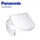 Panasonic 國際牌 微電腦泡沫潔淨溫水洗淨便座 DL-ACR510TWS -含基本安裝