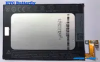 在飛比找Yahoo!奇摩拍賣優惠-HTC Butterfly〈X920d〉蝴蝶電池 BL831