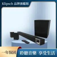 在飛比找蝦皮商城優惠-Klipsch Cinema 600 5.1微型劇院組 家庭