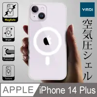 在飛比找Yahoo奇摩購物中心優惠-【YADI】Apple iPhone 14 Plus 專用 