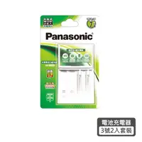 在飛比找HOTAI購優惠-PANASONIC K-KJ173MVT2TW充電套裝 (B